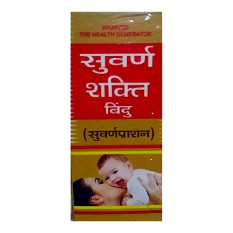 Swarna Shakti Bindu (Suvarna Prashan)