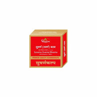 Dhootapapeshwar -Suvarna (Svarna) Bhasma