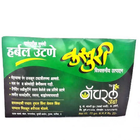 Natural Agro - Herbal Ubtan