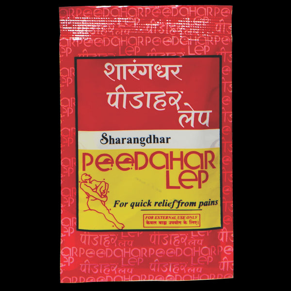Sharangdhar - Peedahar Lep