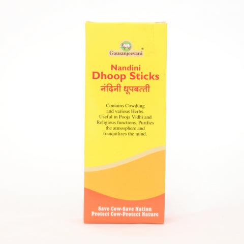 Keshav Srushti Gau Sanjeevani - Nandini Dhoop Stick
