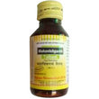 Nagarjun Pharma - Mahavishgarbh Oil