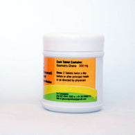 Gau Sanjeevani -  Gaumutra Ghanavati