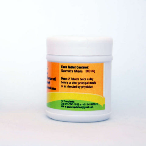 Gau Sanjeevani -  Gaumutra Ghanavati