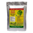 Natural Agro - Bitter Gourd Powder