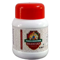Pankajakasthuri - Breathe Eazy Tablets