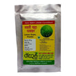Natural Agro - Lemon Grass Powder