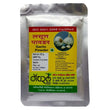 Natural Agro - Garlic Powder