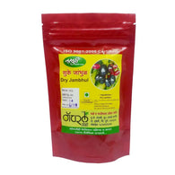 Natural Agro - Dry Jambhul