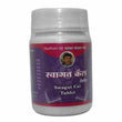 Todkar Sanjeevani - Swagat Cal Tablets