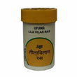 Unjha - Lila Vilas Ras