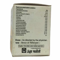 Unjha - Jawahar Mohra (With Gold & Pearl)