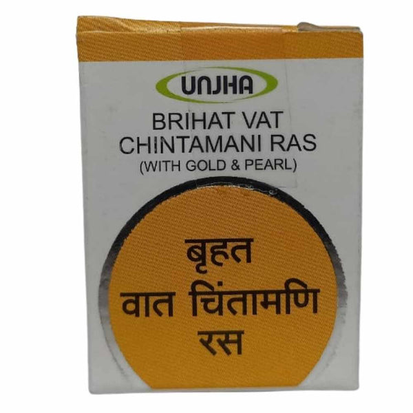 Unjha - Brihat Vat Chintamani Ras (With Gold & Pearl)