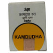 Unjha - Kamdudha Ras (with Pearl) Tablet
