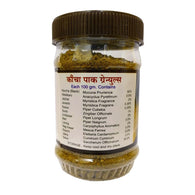Vagbhata -  Kauchapak Granules