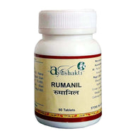 Ayushakti - Rumanil