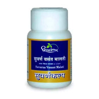 Dhootapapeshwar - Suvarna Vasant Malati