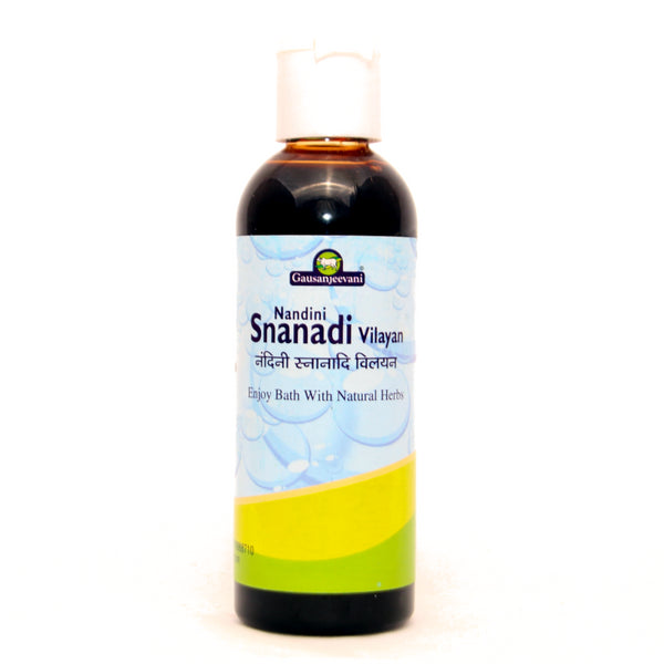 Keshav Srushti Gau Sanjeevani - Nandini Snanadi Vilayan