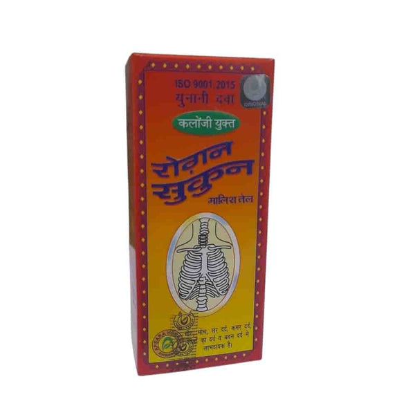 Apsara - Roghan Sukoon Massage Oil With Kalonji