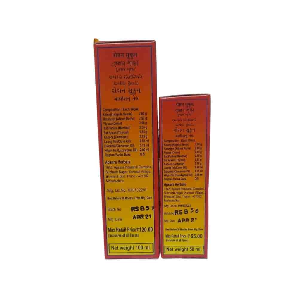 Apsara Roghan Sukoon Massage Oil With Kalonji