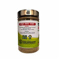Ayush Kwath Powder - Lion