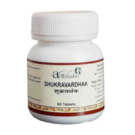 Ayushakti - Shukravardhak