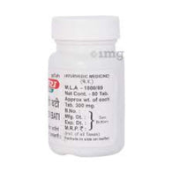 Baidyanath - Agnitundi Bati