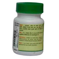 Baidyanath - Gokshuradi Guggulu