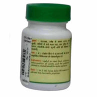 Baidyanath - Kaishore Guggulu