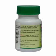 Baidyanath - Trayodashang Guggulu