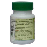 Baidyanath - Triphala Guggulu