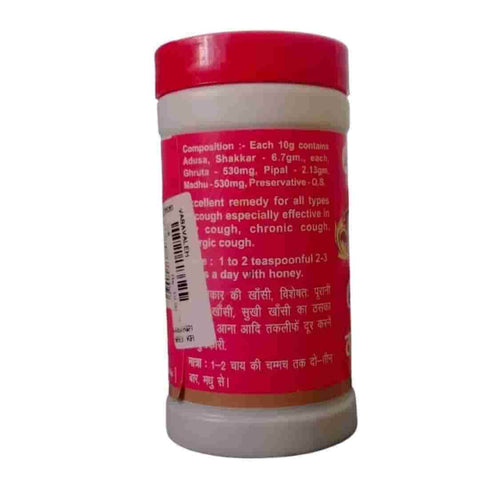 Baidyanath - Vasavaleha