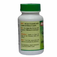 Baidyanath - Yograj Guggulu