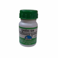 Chaitanya - Punarnava Ghana