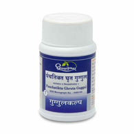 Dhootapapeshwar - Panchatikta Ghruta Guggul