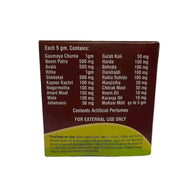 Gausanjeevani - Gaumaya Ubtan