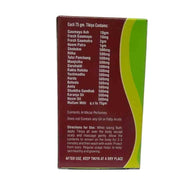 Gausanjeevani - Gaumaya Tikiya