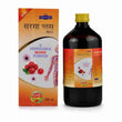 Hapdco - Sarsa Plus Syrup