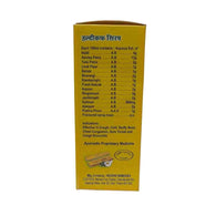 Mahaveer - Haldi Kuf Cough Syrup