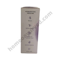 Noble - E49 Micturin