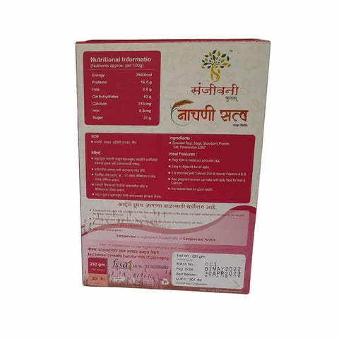 Sanjeevani - Nachni Satva - Ragi