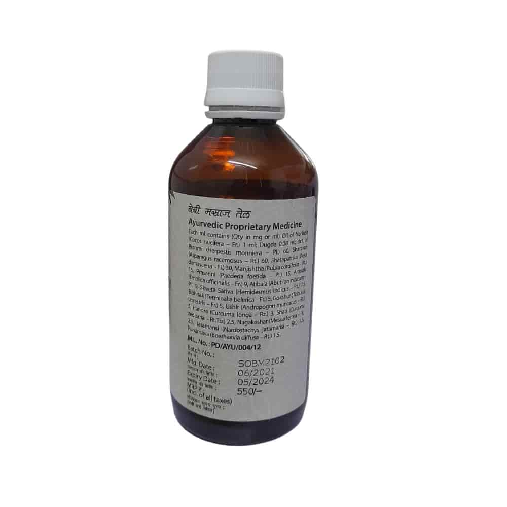 Santulan Baby massage oil for gentle massage of babies.