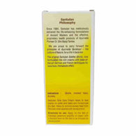 Santulan - Sole Care Cream