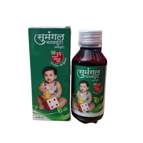 Sumangal - Janam Ghunti (Balghuti)