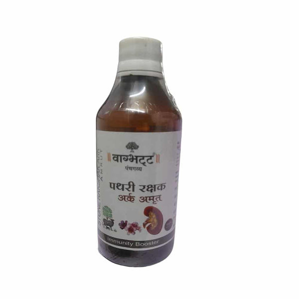 Vagbhatt - Pathari Rakshak Arka Amrut