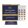 Dhootapapeshwar - Brahmi Vati Suvarnayukta Tablets